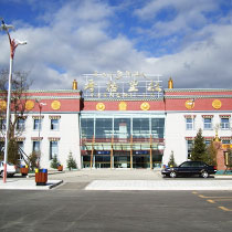 迪庆机场